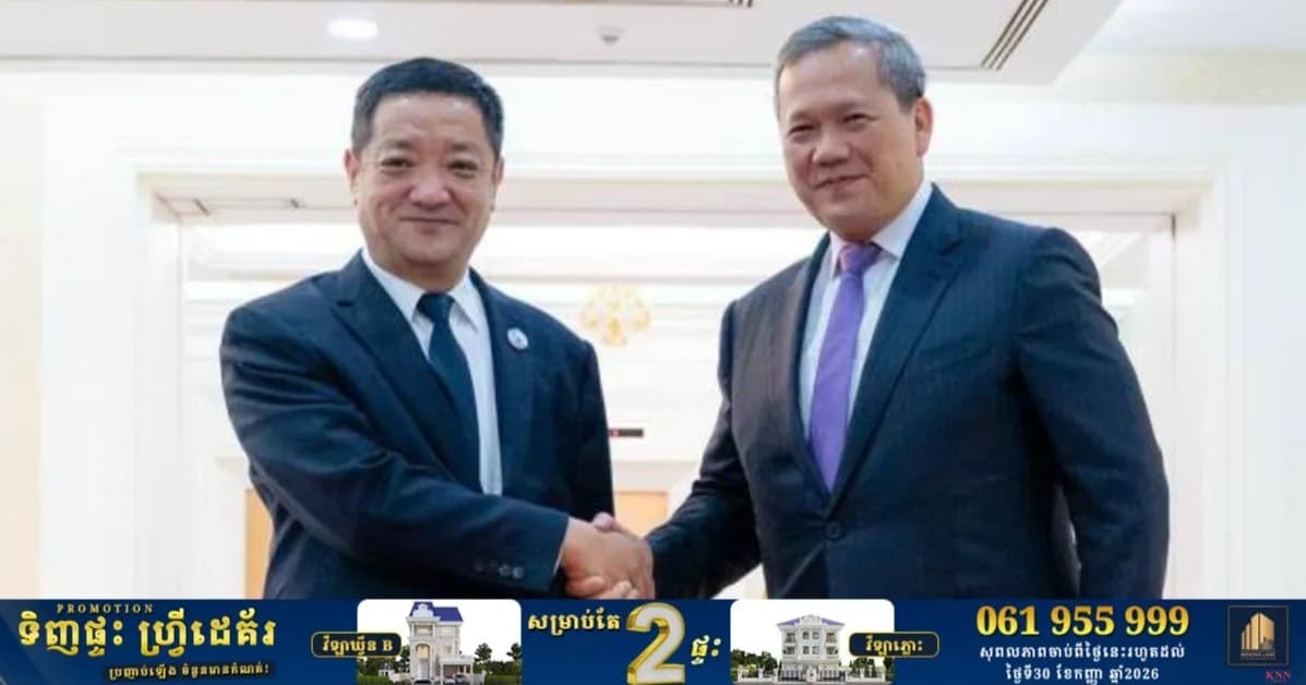 កម្ពុជា-ចិន វាយតម្លៃខ្ពស់ចំពោះវឌ្ឍនភាពនៃកិច្ចសហប្រតិបការលើវិស័យសន្ដិសុខ