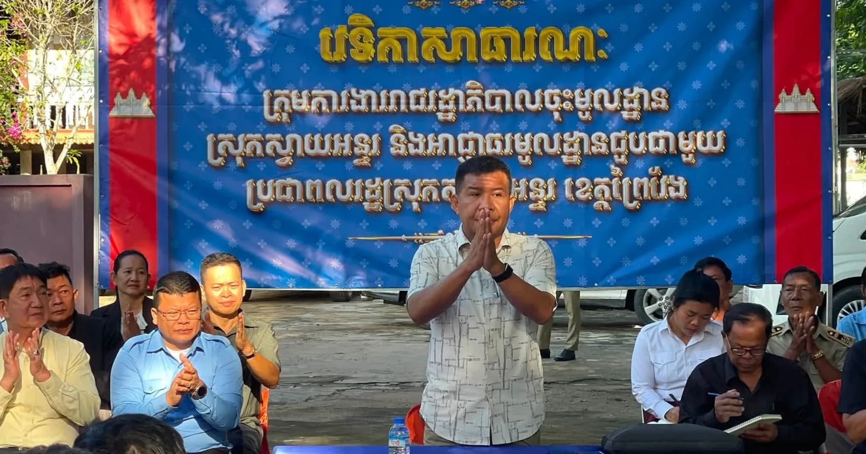 វេទិកាសាធារណៈក្រុមការងាររាជរដ្ឋាភិបាលចុះមូលដ្ឋានស្រុកស្វាយអន្ទរ និងអាជ្ញាធរមូលដ្ឋាន ជួបជាមួយប្រជាពលរដ្ឋ នៃឃុំស្វាយអន្ទរ