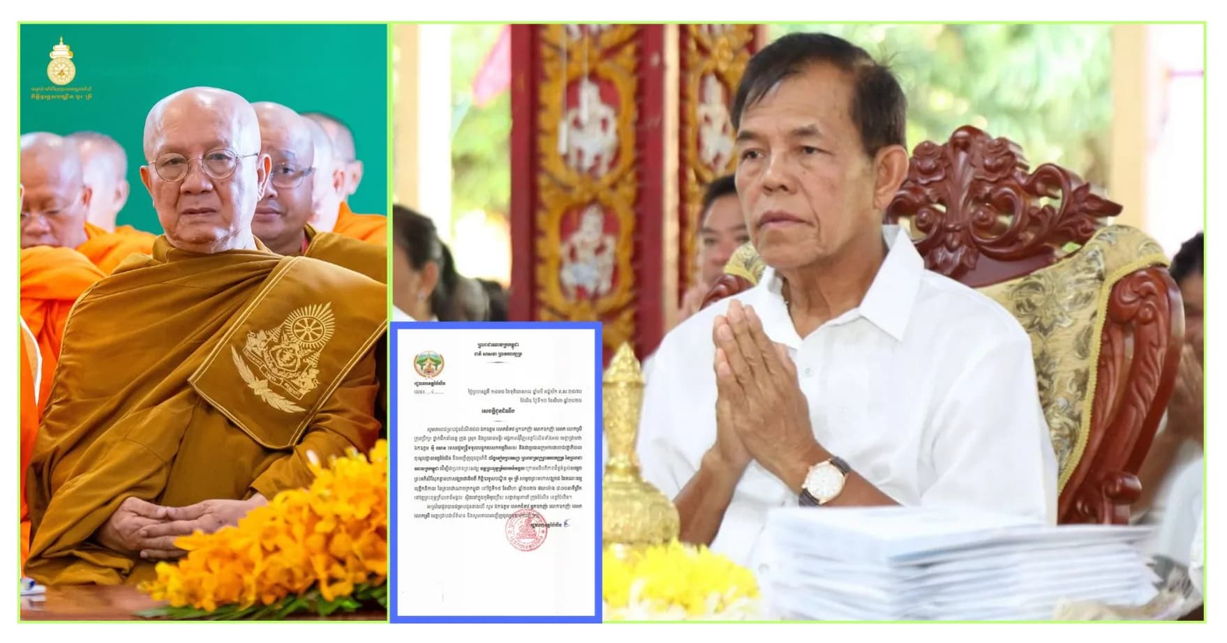 ថ្ងៃស្អែកឯកឧត្តម អ៊ី ឈាន  នឹងអញ្ជើញចូលរួមពិធីដង្ហែទៀនព្រះវស្សា ព្រះរាជទ្រព្យព្រះមហាក្សត្រ វេរប្រគេនព្រះសង្ឃ វត្តព្រះពុទ្ធត្រ័យរតន៍មង្គល ក្រោមអធិបតីភាពដ៏ខ្ពង់ខ្ពស់សម្តេច ព្រះអភិសិរីសុគន្ធាមហាសង្ឃរាជាធិបតី កិត្តិឧទ្ទេសបណ្ឌិត បួរ គ្រី សម្តេចព្រះមហាសង្ឃរាជ នៃគណៈធម្មយុត្តិកនិកាយ នៃព្រះរាជាណាចក្រកម្ពុជា