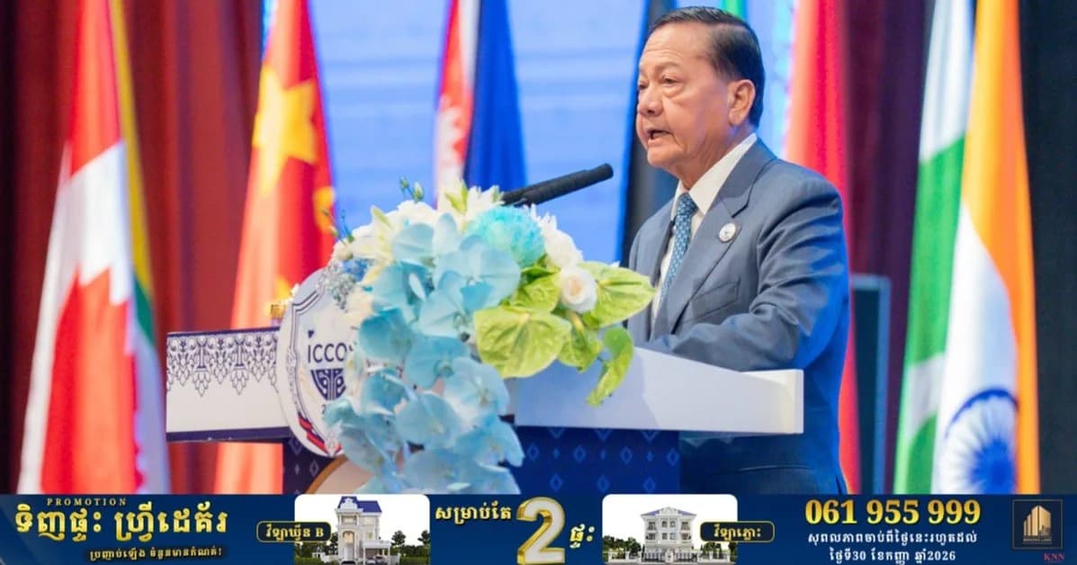 ឯកឧត្តមសន្តិបណ្ឌិត នេត សាវឿន អញ្ជើញជាអធិបតីពិធីបិទ សន្និសីទអន្តរជាតិស្តីពីការប្រយុទ្ធប្រឆាំងការឆបោកតាមប្រព័ន្ធបច្ចេកវិទ្យា