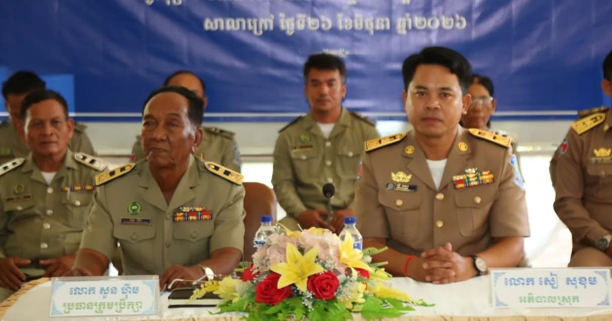 វេទិកាផ្សព្វផ្សាយ និង ពិគ្រោះយោបល់របស់ក្រុមប្រឹក្សាស្រុកសាលាក្រៅ