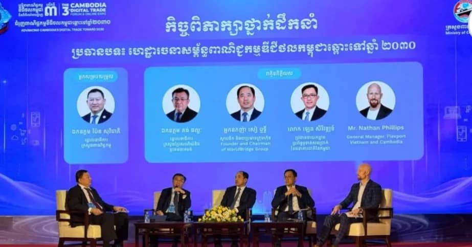 ក្រសួងពាណិជ្ជកម្ម បើកវេទិកាពាណិជ្ជកម្មឌីជីថលកម្ពុជាលើកទី៣ដើម្បីជំរុញការនាំចេញផលិតផលខ្មែរទៅកាន់ទីផ្សារពិភពលោក
