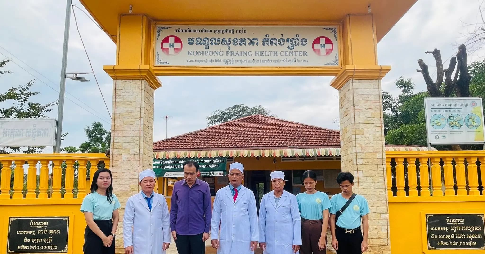 មណ្ឌលសុខភាពកំពង់ប្រាំង បាននិងកំពុងបង្ហាញពីវឌ្ឍនភាពយ៉ាងសកម្ម ដោយចំនួនប្រជាពលរដ្ឋមកទទួលសេវាសុខាភិបាលមានការកើនឡើងជាលំដាប់ ផ្អែកលើកត្តាសំខាន់ៗ៖