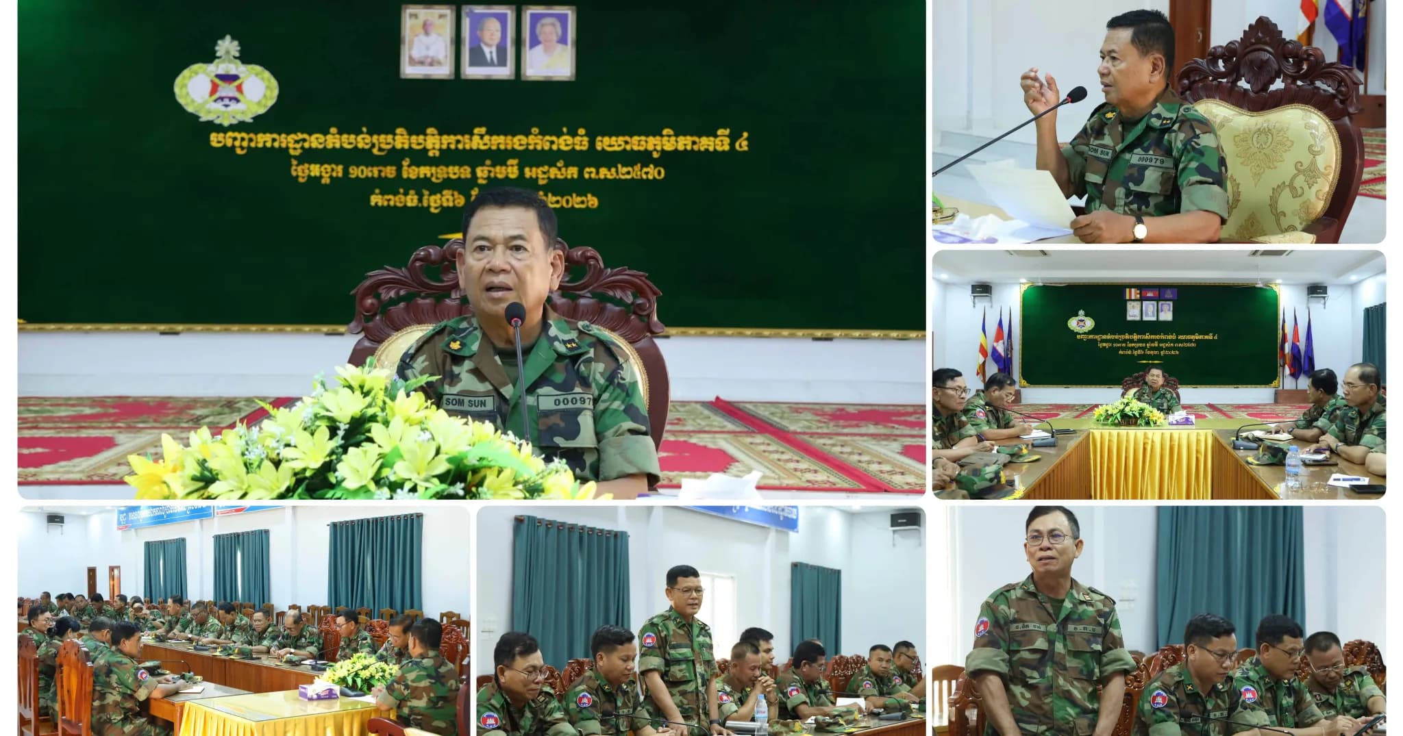 មេបញ្ជាការតំបន់ប្រតិបត្តិការសឹករងកំពង់ធំ ពង្រឹងវិធានការ ការពារធនធានធម្មជាតិ ក្នុងឱកាសបុណ្យភ្ជុំបិណ្ឌ