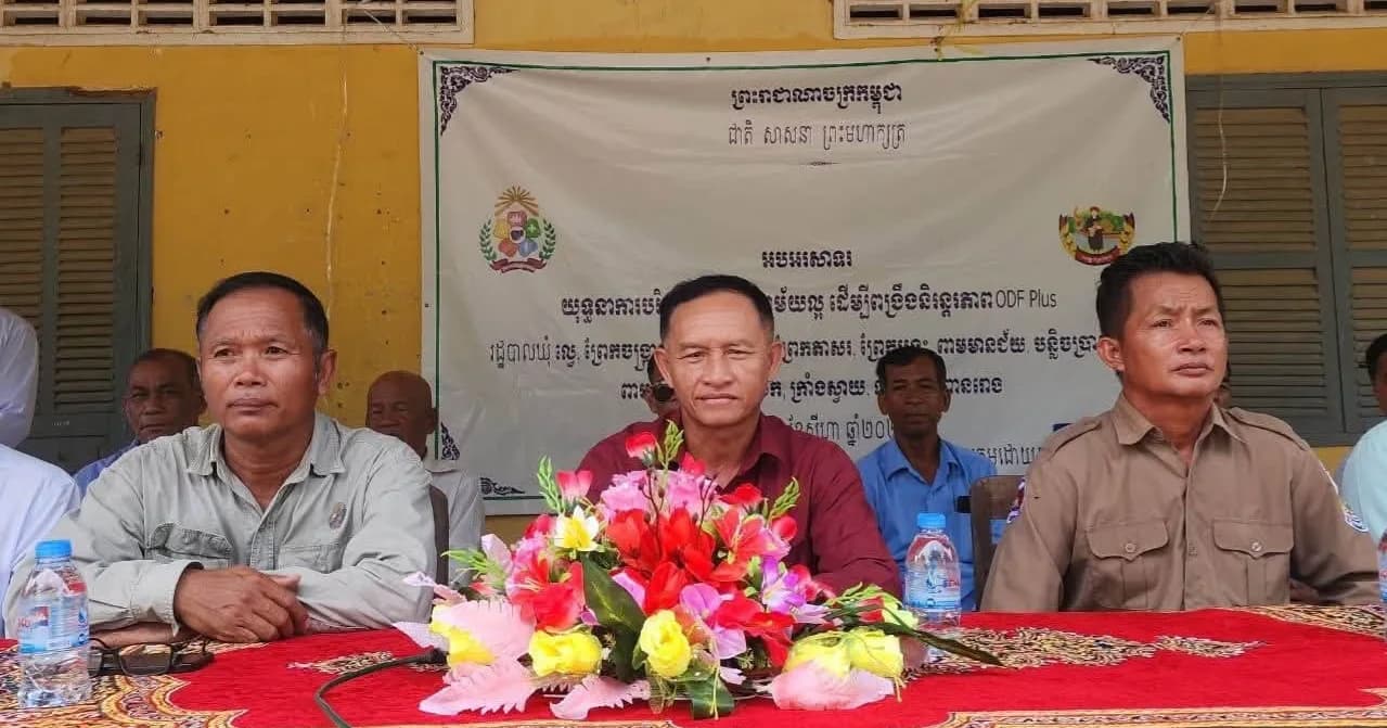 កម្មវិធីយុទ្ធនាការបរិស្ថានស្អាត និងអនាម័យល្អ នៅភូមិព្រៃក្ដូច និងភូមិកំពង់ថ្នល់ ឃុំល្វា ស្រុកព្រះស្តេច