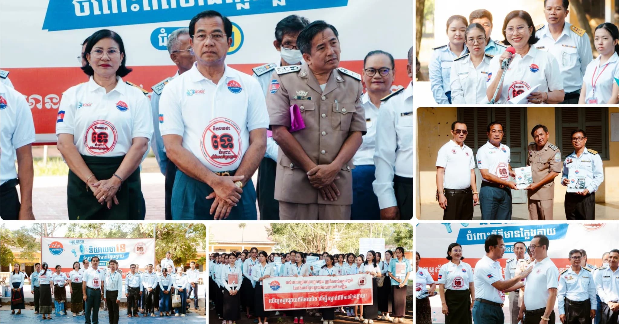 អ្នកនាំពាក្យរដ្ឋបាលខេត្តកំពង់ធំ ផ្ដាំផ្ញើឱ្យយុវជនអ្នកប្រើប្រាស់បណ្ដាញសង្គម រួមគ្នាទប់ស្កាត់ព័ត៌មានក្លែងក្លាយ នៅតាមគ្រឹះស្ថានសិក្សា