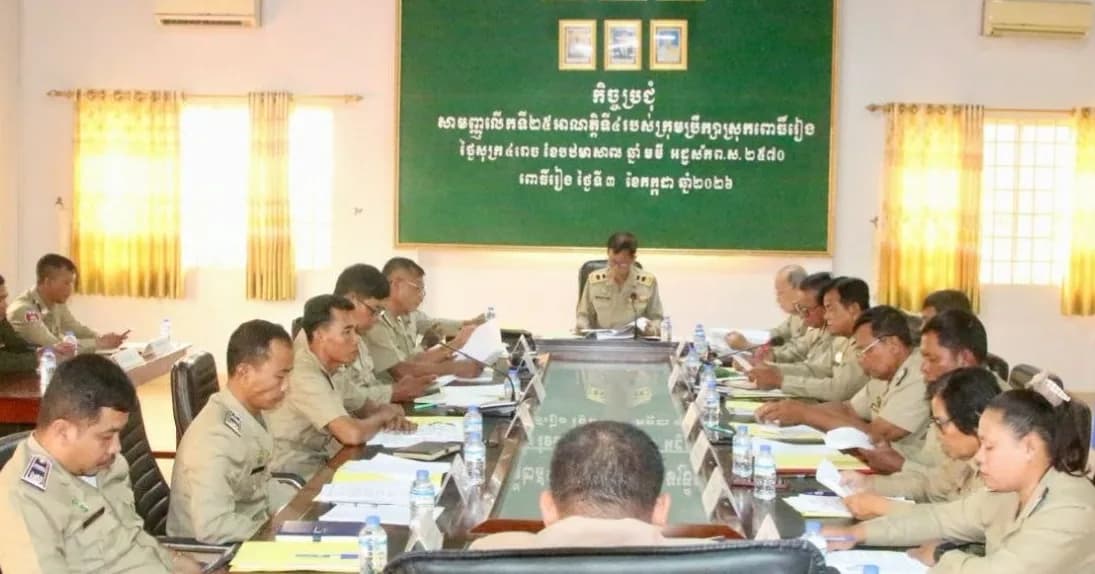 កិច្ចប្រជុំសាមញ្ញលើកទី២៥ អាណត្តិទី៤ របស់ក្រុមប្រឹក្សាស្រុកពោធិ៍រៀង