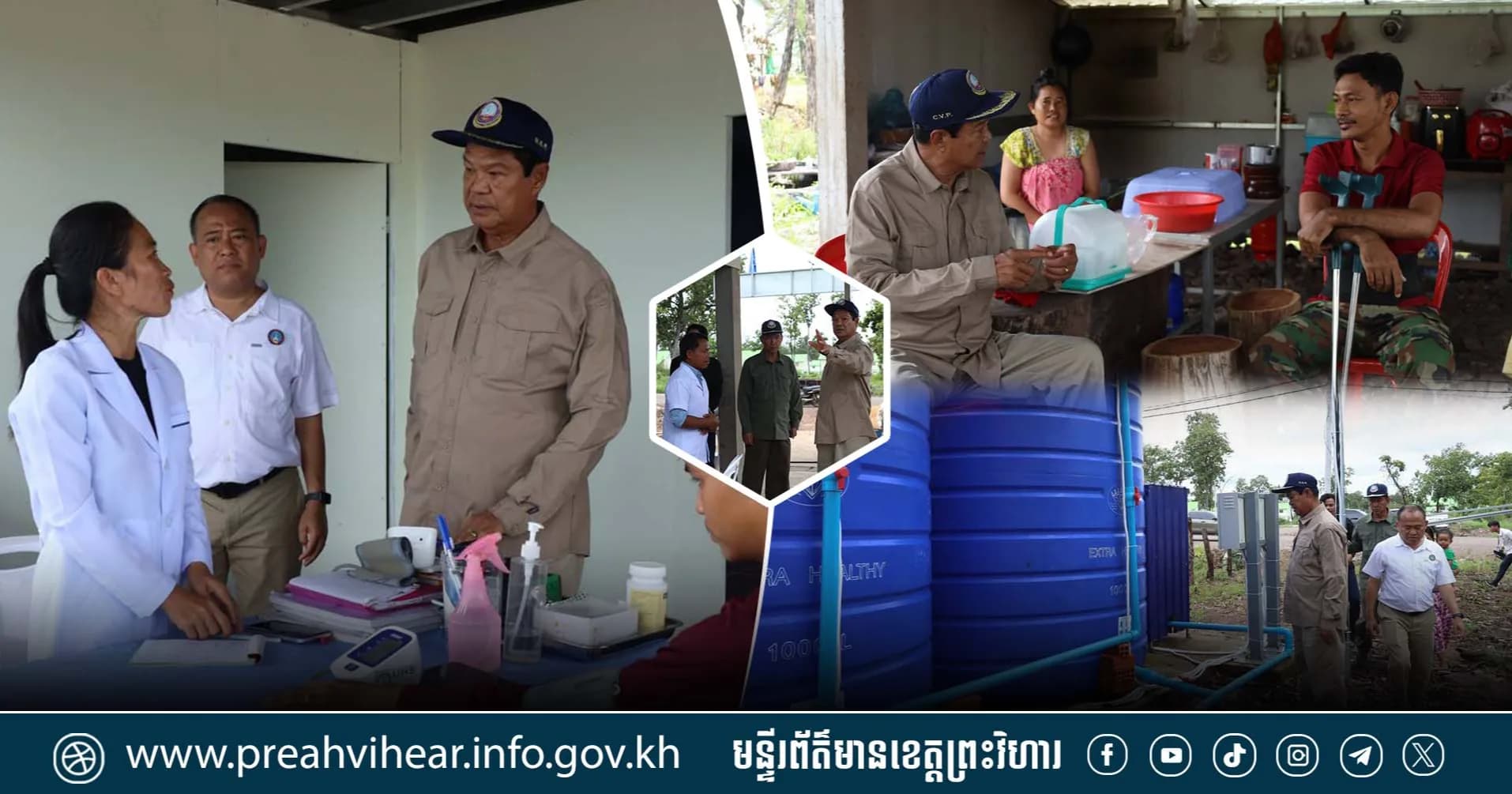 ឯកឧត្តមកិត្តិសង្គហបណ្ឌិត គន់ គីម ចុះសួរសុខទុក្ខ និងស្វែងយល់ពីជីវភាពប្រជាពលរដ្ឋភៀសសឹក នៅភូមិតាកឹងបៃតង ស្រុកគូលែន!