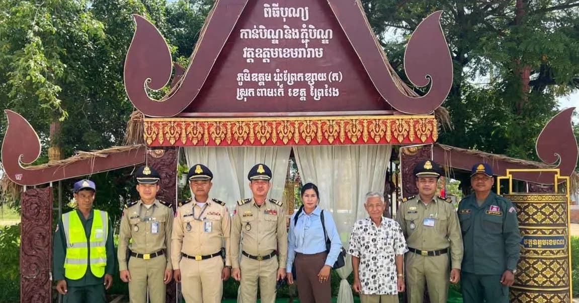 កម្លាំងនគរបាលខេត្តព្រៃវែង សហការជាមួយប្រជាការពារ ចុះការពារសន្តិសុខ សណ្ដាប់ធ្នាប់ ជូនប្រជាពលរដ្ឋក្នុងឱកាសបុណ្យកាន់បិណ្ឌ និងភ្ជុំបិណ្ឌ