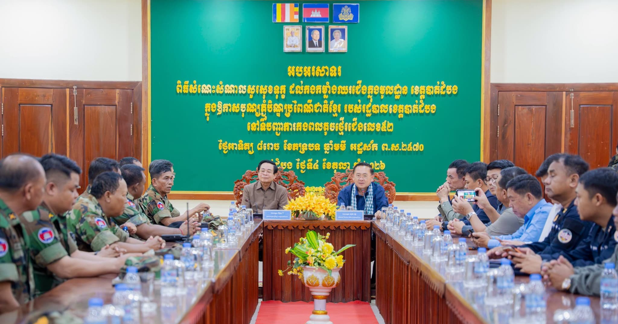 ឯកឧត្តម​ អ៊ុយ​ ​រី​ និង​ឯកឧត្តម​ សុខ​ លូ​ ដឹកនាំប្រតិភូរដ្ឋបាលខេត្តបាត់ដំបងចុះសួរសុខទុក្ខ និងនាំយកអំណោយឧបត្ថម្ភដល់កងកម្លាំងជួរមុខក្នុងឱកាសបុណ្យភ្ជុំបិណ្ឌ