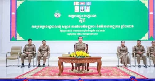 ពិធីបើកវគ្គបណ្ដុះបណ្ដាល ស្តីពីការគ្រប់គ្រងរដ្ឋបាលឃុំ សង្កាត់ តាមបែបវិមជ្ឈការ និងវិសហមជ្ឈការ របស់រដ្ឋបាលខេត្តព្រៃវែង