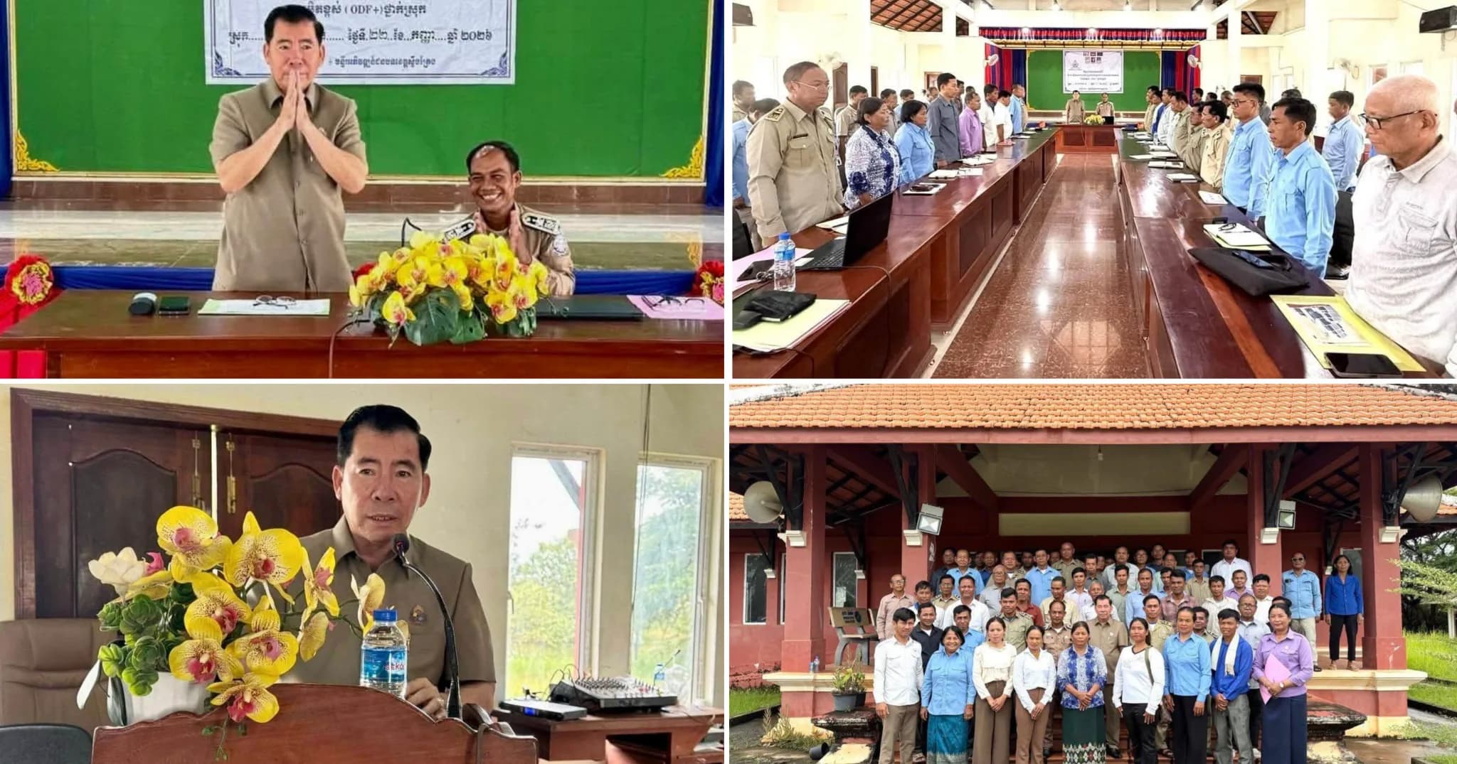 កិច្ចប្រជុំពន្លឿនការបញ្ចប់ការបន្ទោបង់ពាស់វាលពាសកាលកម្រិតខ្ពស់ (ODF+) ថ្នាក់ស្រុក ក្នុងស្រុកថាឡាបរិវ៉ាត់