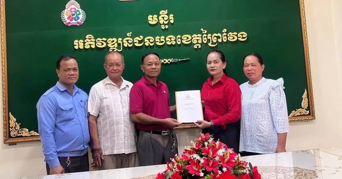 តំណាង លោក ឡុក វុឌ្ឍី ប្រធានមន្ទីរអភិវឌ្ឍន៍ជនបទខេត្តព្រៃវែង បាននាំយកថវិការបស់ឯកឧត្តម ឆាយ ឫទ្ធិសែន រដ្ឋមន្ត្រីក្រសួងអភិវឌ្ឍន៍ជនបទ ប្រធានកិត្តិយសសមាគមសង្គហមិត្តក្រសួងអភិវឌ្ឍន៍ជនបទ និងឯកឧត្តម ឈឹម សៅគី រដ្ឋលេខាធិការ ប្រចាំការ និងជាប្រធានសមាគមសង្គហមិត្តក្រសួងអភិវឌ្ឍន៍ជនបទ ទៅជូនលោក ម៉ៅ ឈុនហ៊ាង