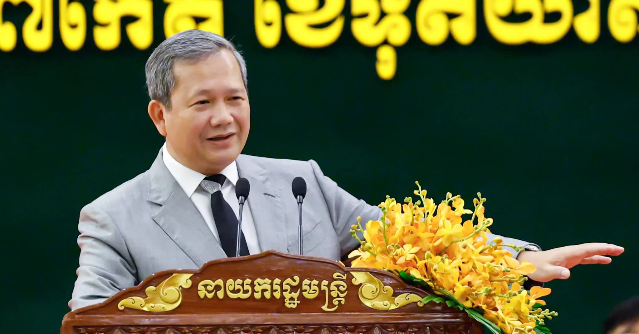សម្តេចធិបតីនាយករដ្ឋមន្ត្រី អញ្ជើញជាអធិបតីពិធីប្រគល់សញ្ញាបត្រជូនដល់និស្សិតសាកលវិទ្យាល័យ សៅស៍អ៊ីសថ៍អេយសៀ