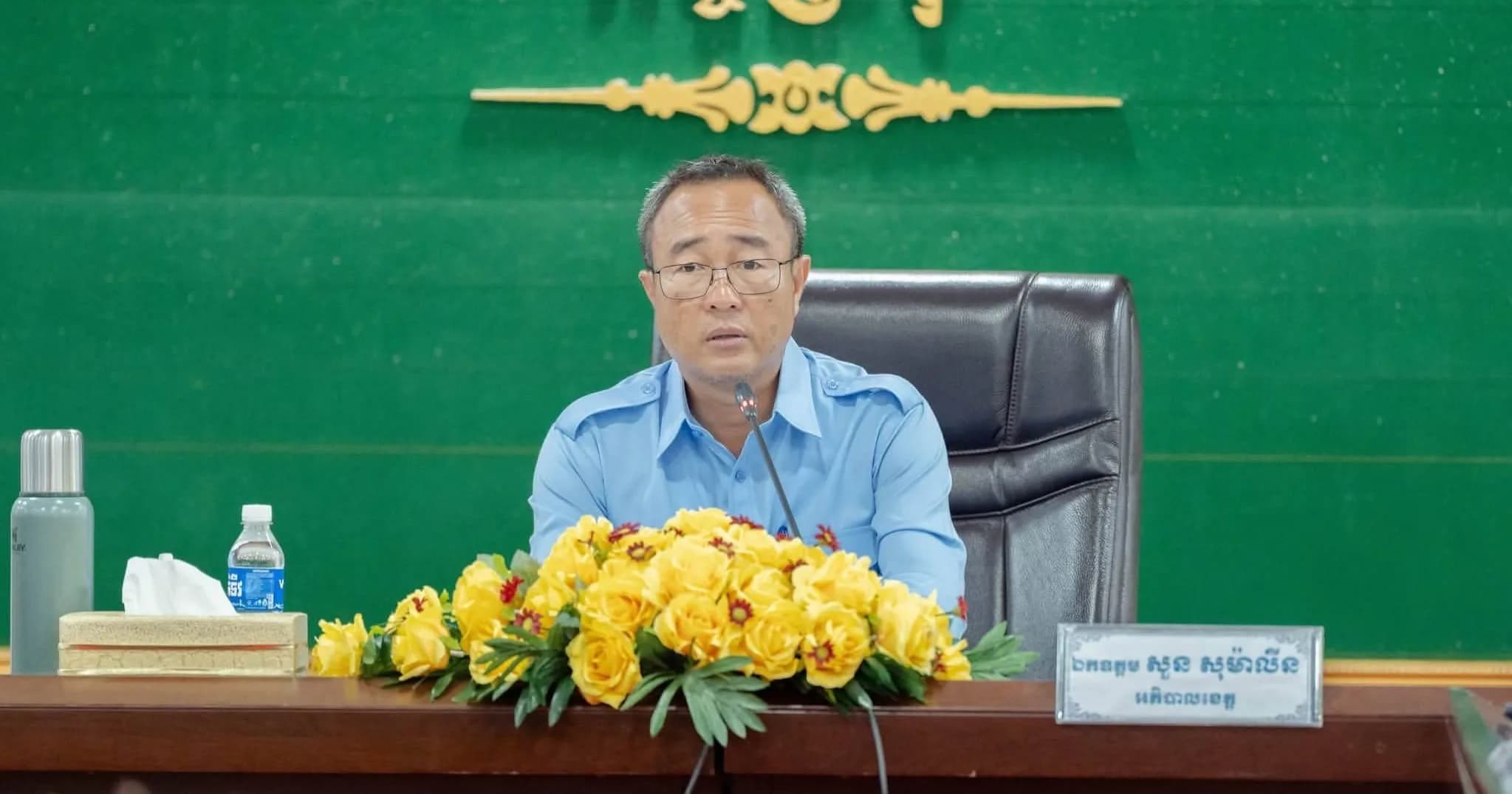 រដ្ឋបាលខេត្តព្រៃវែង រៀបចំកិច្ចប្រជុំការងារសមាគមអតីតយុទ្ធជន និងនិវត្តន៍ជន ខេត្តព្រៃវែង
