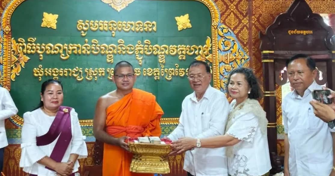 ឯកឧត្តម ស្បោង សារ៉ាត និងលោកជំទាវ ព្រមទាំងថ្នាក់ដឹកនាំខេត្ត-ស្រុក អញ្ជើញចូលរួមកាន់បិណ្ឌវេនទី៤ នៅវត្តហារ ស្រុកព្រះស្តេច