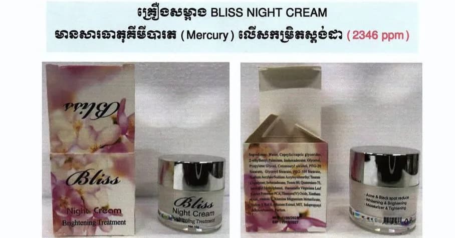 ក្រសួងសុខាភិបាល រកឃើញផលិតផលគ្រឿងសម្អាង ចំនួន ៥មុខ មានផ្ទុកសារធាតុគីមី