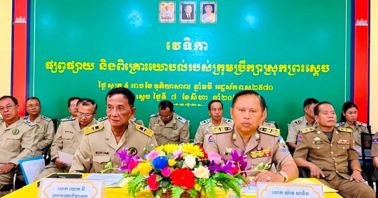 រដ្ឋបាលស្រុកព្រះស្ដេច បានរៀបចំវេទិកាផ្សព្វផ្សាយ និងពិគ្រោះយោបល់របស់ក្រុមប្រឹក្សាស្រុកព្រះស្តេច