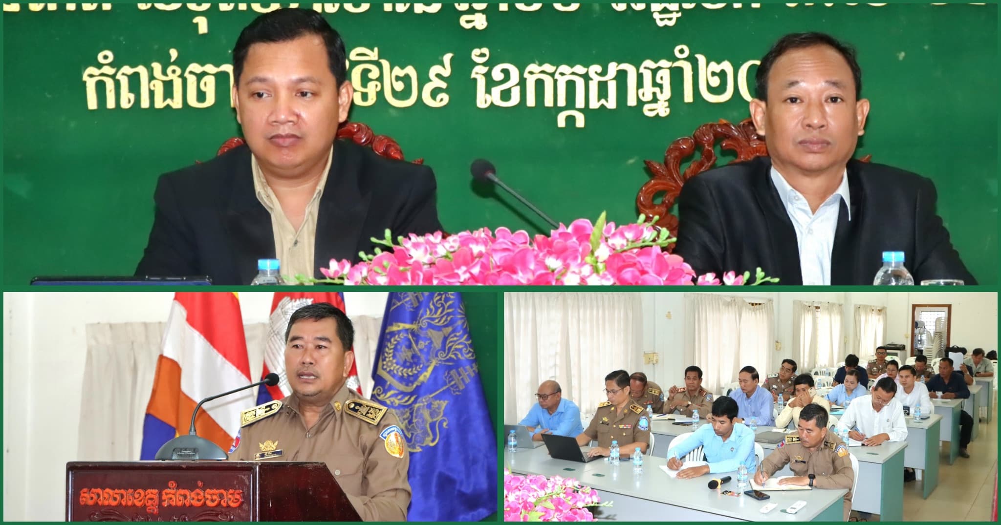 ខេត្តកំពង់ចាម រៀបចំផែនការបើកវគ្គបណ្តុះបណ្តាល និងផ្គូផ្គងពាណិជ្ជកម្ម ជូនដល់សមាជិក «ភូមិ១ ផលិតផល១» និងអ្នកសេដ្ឋកិច្ចក្រៅប្រព័ន្ធ