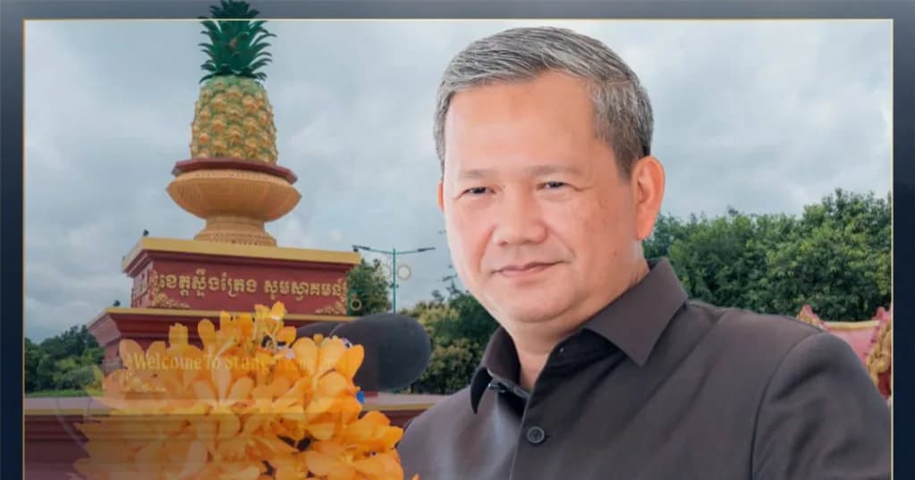 សម្ដេចធិបតី៖ កត្តាគន្លឹះដើម្បីទាញយកសក្តានុពលអភិវឌ្ឍន៍នៃបណ្តាខេត្តភូមិភាគឦសាន