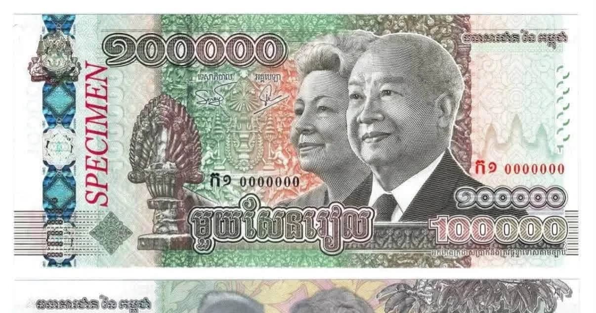 រាជរដ្ឋាភិបាលបានអនុញ្ញាតឱ្យធនាគារជាតិនៃកម្ពុជា ចេញផ្សាយក្រដាសប្រាក់គំរូថ្មី ប្រភេទ ៥០០០០ រៀល និង ១០០០០០ រៀល និងដាក់ឱ្យចរាចរទន្ទឹមគ្នានឹងក្រដាសប្រាក់គំរូចាស់ដែលកំពុងចរាចរ។