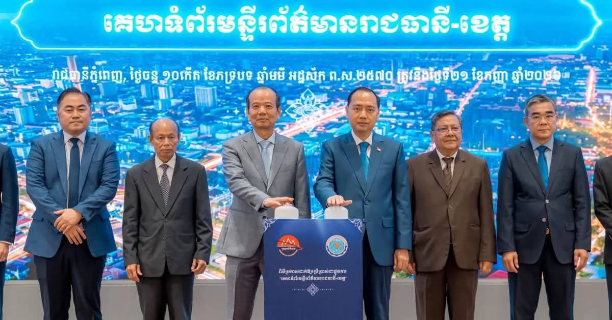 ក្រសួងប្រៃសណីយ៍ និងទូរគមនាគមន៍ សហការជាមួយក្រសួងព័ត៌មាន រៀបចំពិធីប្រកាសដាក់ឱ្យប្រើប្រាស់ជាផ្លូវការនូវ «គេហទំព័រមន្ទីរព័ត៌មានរាជធានី-ខេត្ត»