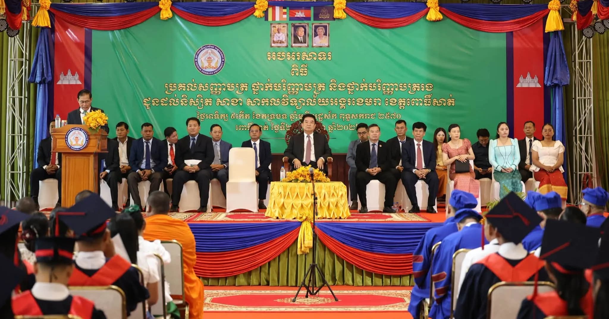 ឯកឧត្តម ស៊ុយ សែម អញ្ជើញជាអធិបតីក្នុងពិធីប្រគល់សញ្ញាបត្រជូននិស្សិតជ័យលាភី ៣៦៥នាក់ នៃសាកលវិទ្យាល័យអង្គរខេមរា សាខាខេត្តពោធិ៍សាត់