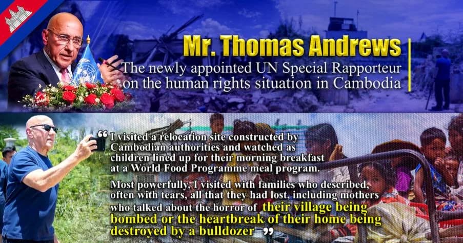 ប្រសាសន៍លោក Thomas Andrews អ្នករាយការណ៍ពិសេសរបស់អង្គការសហប្រជាជាតិស្តីពីស្ថានភាពសិទ្ធិមនុស្សនៅកម្ពុជា ទាក់ទងនឹងជនភៀសសឹក និងស្ថានភាពនៃការរំលោភបំពានរបស់យោធាថៃមកលើអធិបតេត្យនិងបូរណភាពដែនដីកម្ពុជា ដែលបានថ្លែងនៅក្នុងសន្និសីទសារព័ត៌មានកាលពីថ្ងៃទី៣១ ខែកក្កដា ឆ្នាំ២០២៦។