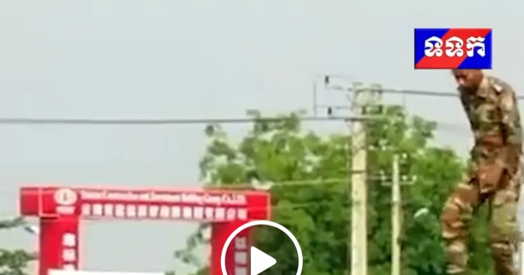 ្រសួងការពារជាតិ ប្រកាសចាប់ផ្តើមអនុវត្ត «ច្បាប់ស្តីពីកាតព្វកិច្ចយោធា» ចាប់ពីថ្ងៃទី១ ខែតុលា ឆ្នាំ២០២៦ ខាងមុខ