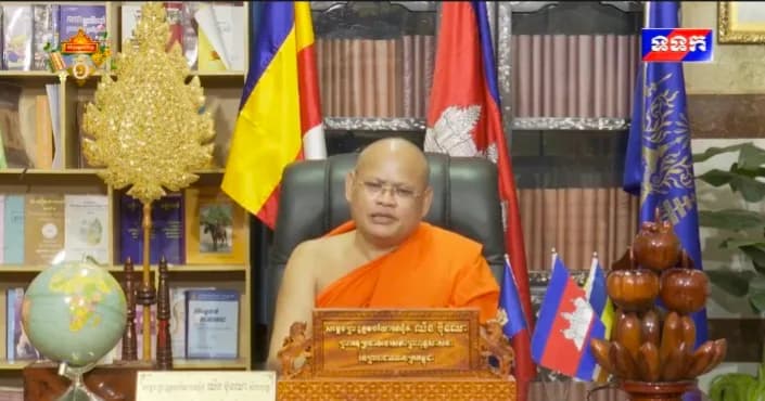 កិច្ចសម្ភាសន៍ សម្តេចព្រះឧត្តម ចរិយាបណ្ឌិត ឈឹង ប៊ុន ឈា ព្រះអនុប្រធាន ថេរសភាពុទ្ធសាសនា នៃព្រះរាជាណាចក្រកម្ពុជា ថ្ងៃទី២៧ ខែកញ្ញា ឆ្នាំ២០២៦