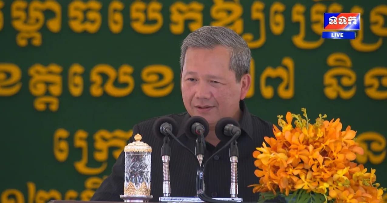 សម្តេចមហាបវរធិបតី ហ៊ុន ម៉ាណែត មានប្រសាសន៍បញ្ជាក់ជាថ្មីថា រាជរដ្ឋាភិបាល មិនមានគម្រោង ក្នុងការកាត់បន្ថយ ឬបង្កើនក្រសួងស្ថាប័ននោះទេ។
